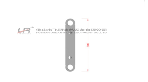 Flat Truss UR-FSB300