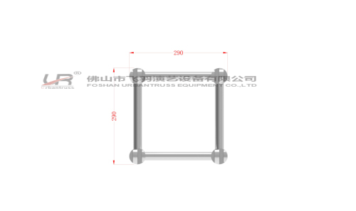 Square Truss UR-QSF290